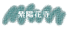 ۲ֻ