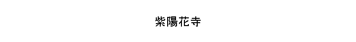 ۲ֻ
