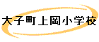 Į岬ع