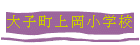 Į岬ع