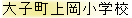 Į岬ع
