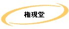 Ʋ