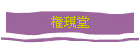 Ʋ
