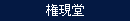 Ʋ