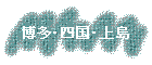 ¿͹񡦾