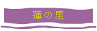 ϡΤ