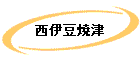 Ʀ