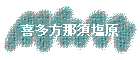 ¿ܱ