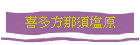 ¿ܱ