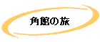 Ѵۤι