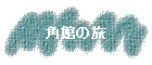 Ѵۤι