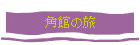 Ѵۤι