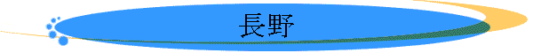 Ĺ