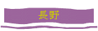 Ĺ