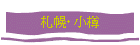 ڡî