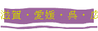 졦ɲ⡦