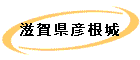 츩ɧ