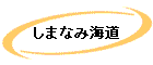 ޤʤ߳ƻ