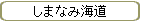 ޤʤ߳ƻ