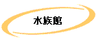 ²