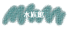 ²