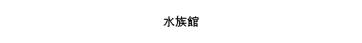 ²