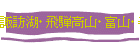ˬС͹⻳ٻ