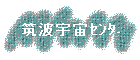 ȱ莾ݎ-