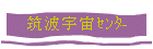 ȱ莾ݎ-